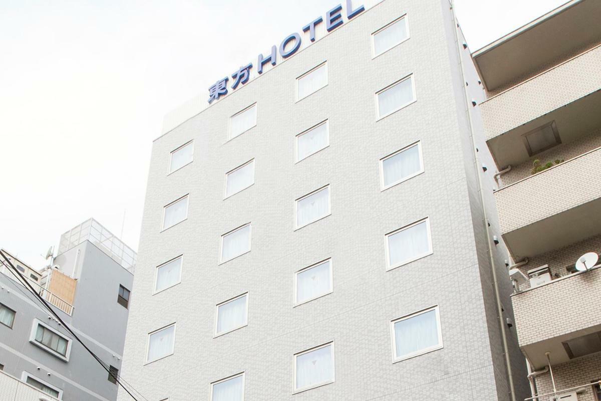 東方ホテルなんば元町 大阪市 エクステリア 写真