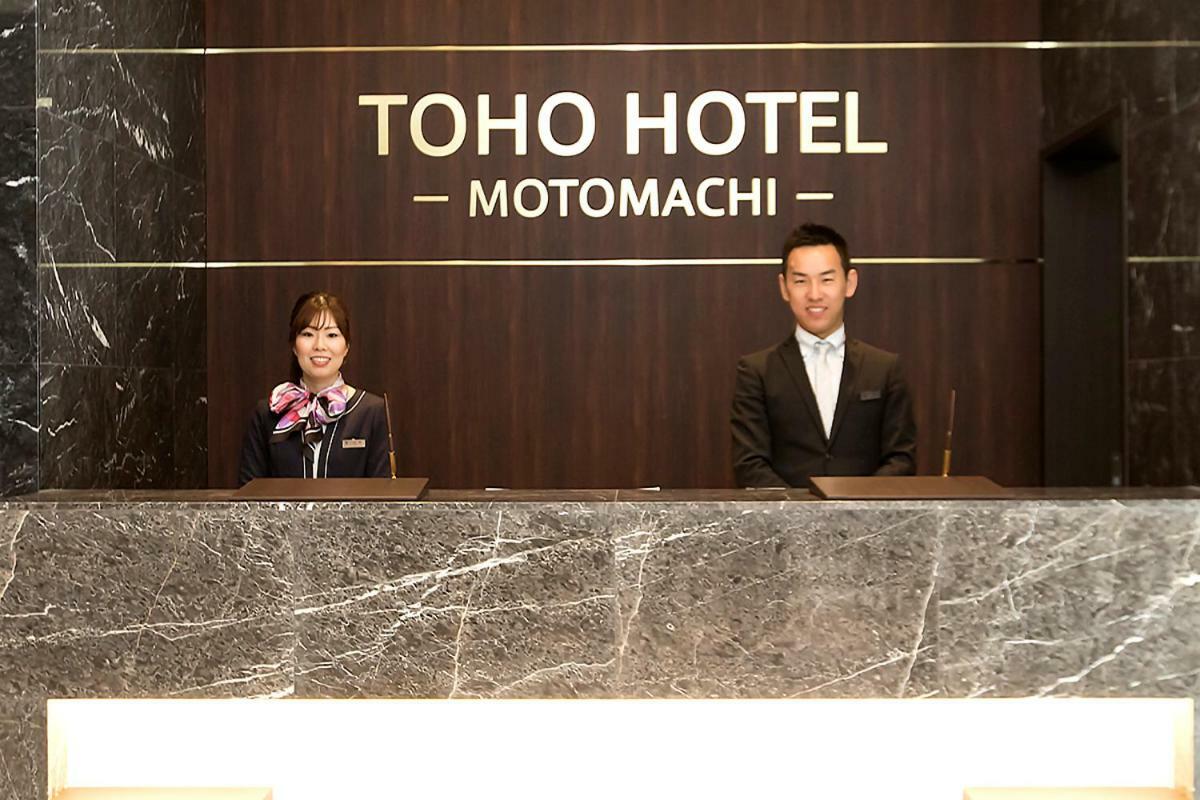 東方ホテルなんば元町 大阪市 エクステリア 写真