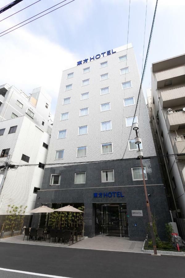 東方ホテルなんば元町 大阪市 エクステリア 写真